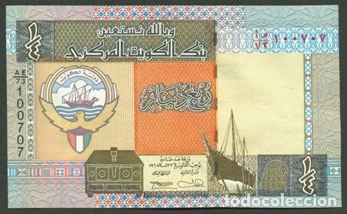 Billetes extranjeros: KUWAIT. 1/4 dinar (1994-). Firma 10. Pick 23 b.