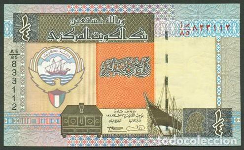 Billetes extranjeros: KUWAIT. 1/4 dinar (1994-). Firma 10. Pick 23 b.