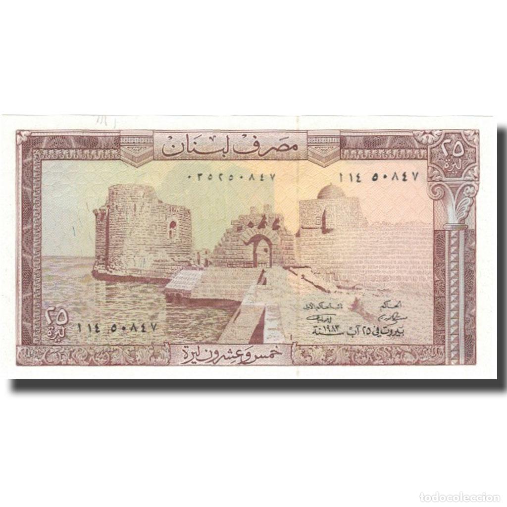 Billetes extranjeros: [#800026] Billete, 25 Livres, 1983, L&iacute;bano, 1983, KM:64c, SC+