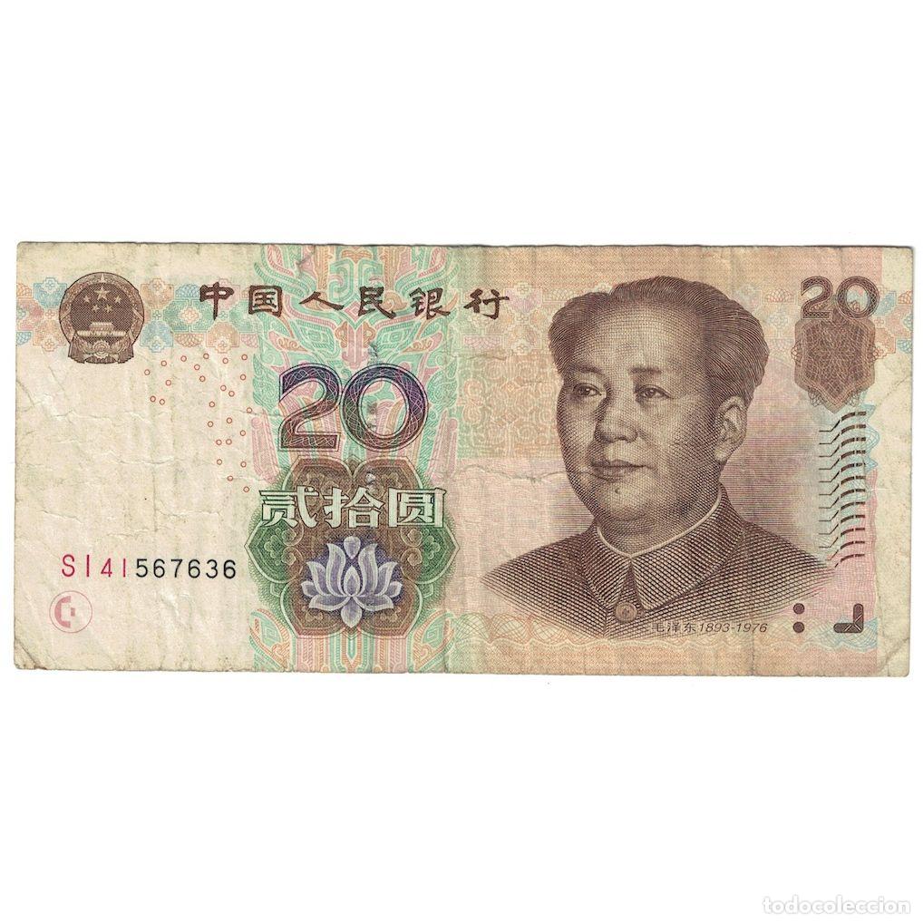 Billetes extranjeros: [#391159] Billete, 20 Yuan, 2005, China, KM:905, BC+