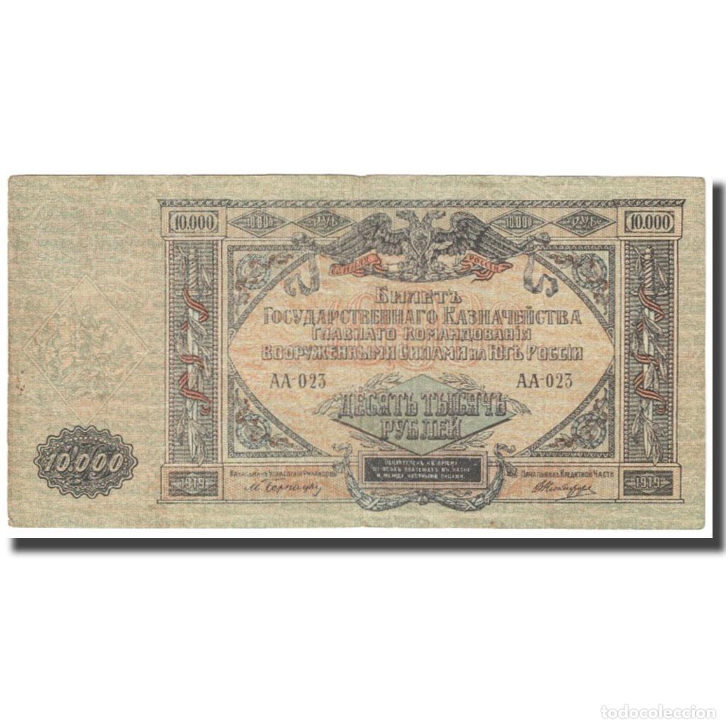 Billetes extranjeros: [#175181] Billete, 10,000 Rubles, 1919, Rusia, KM:S425b, MBC