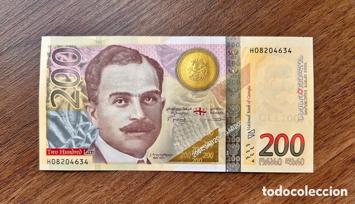 Billetes extranjeros: Georgia , 200 Lari, 2006, P.75, UNC (SC)