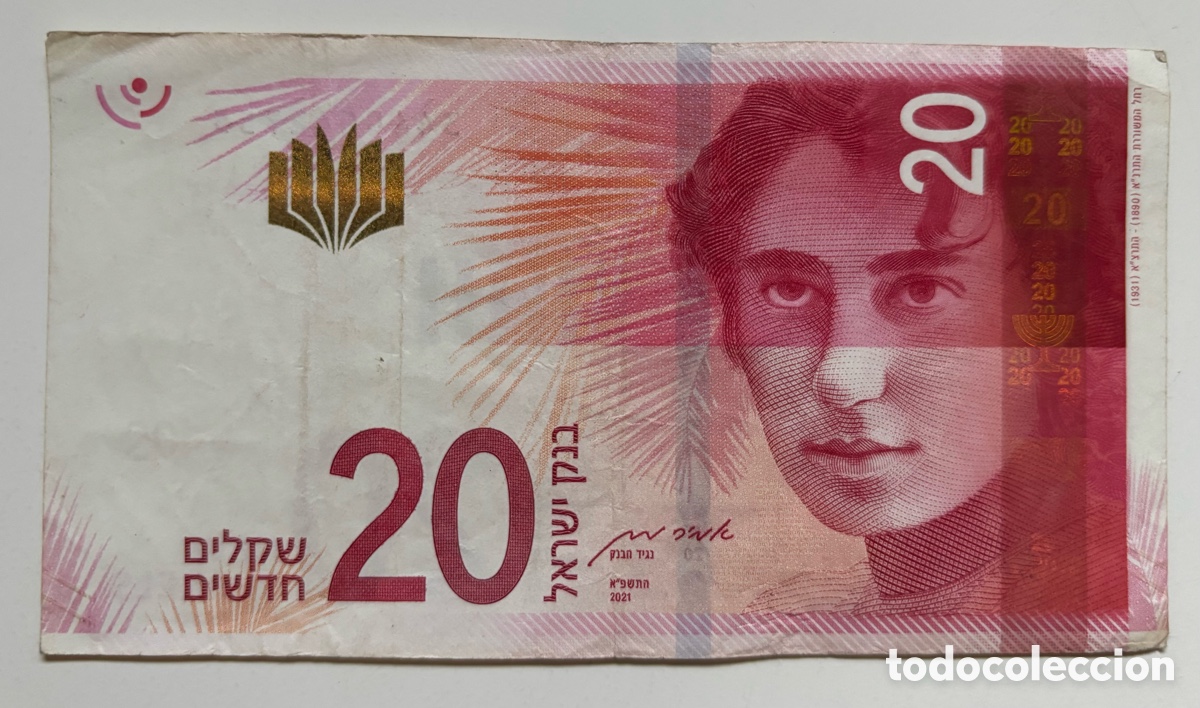 Billetes extranjeros: Billete ISRAEL 20 Nuevo Shekel 2017