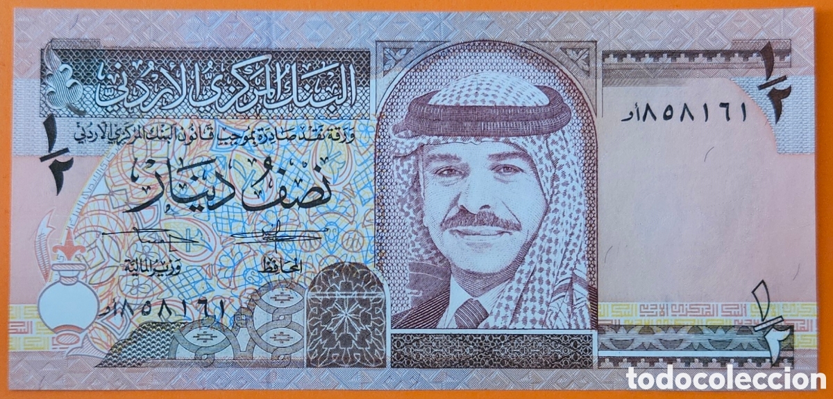 Billetes extranjeros: JORDANIA, 1/2 DINAR, 1992.