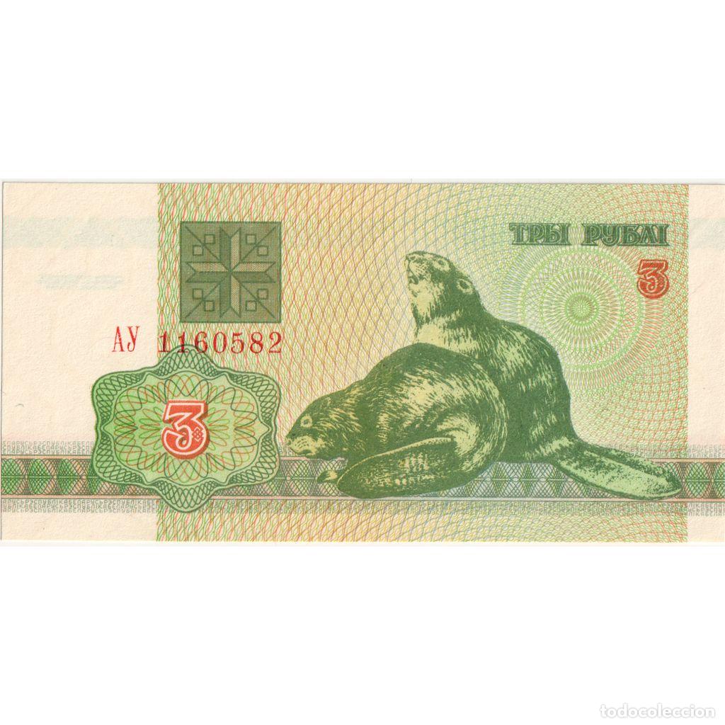 Billetes extranjeros: [#1296080] 3 Rublei, 1992, Bielorrusia, KM:3, UNC