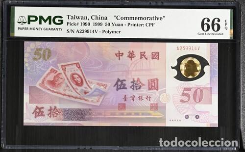 Billetes extranjeros: TAIWAN * BILLETE 50 YUAN 1999 * PMG-66 EPQ (IC-1789)