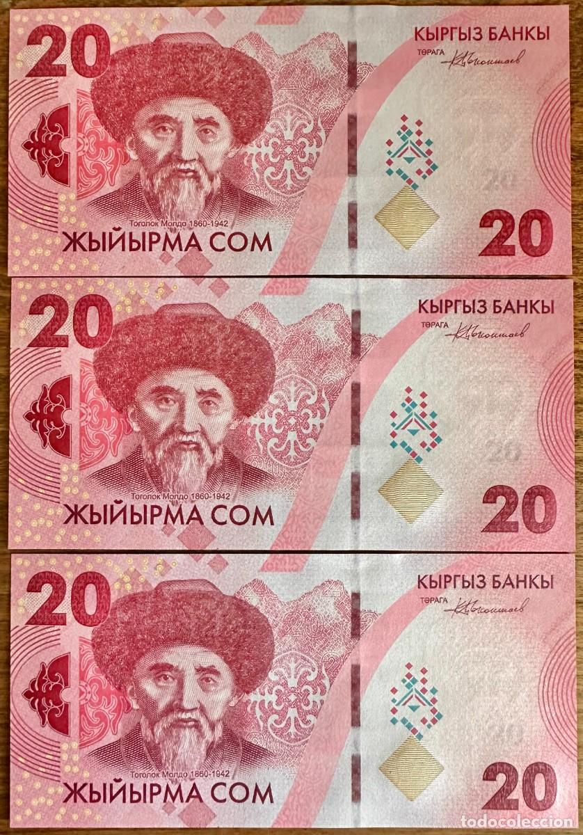 Billetes extranjeros: Lote de 3 Billetes Consecutivos de 20 Som de Kirguist&aacute;n 2023 Pick# W34 UNC