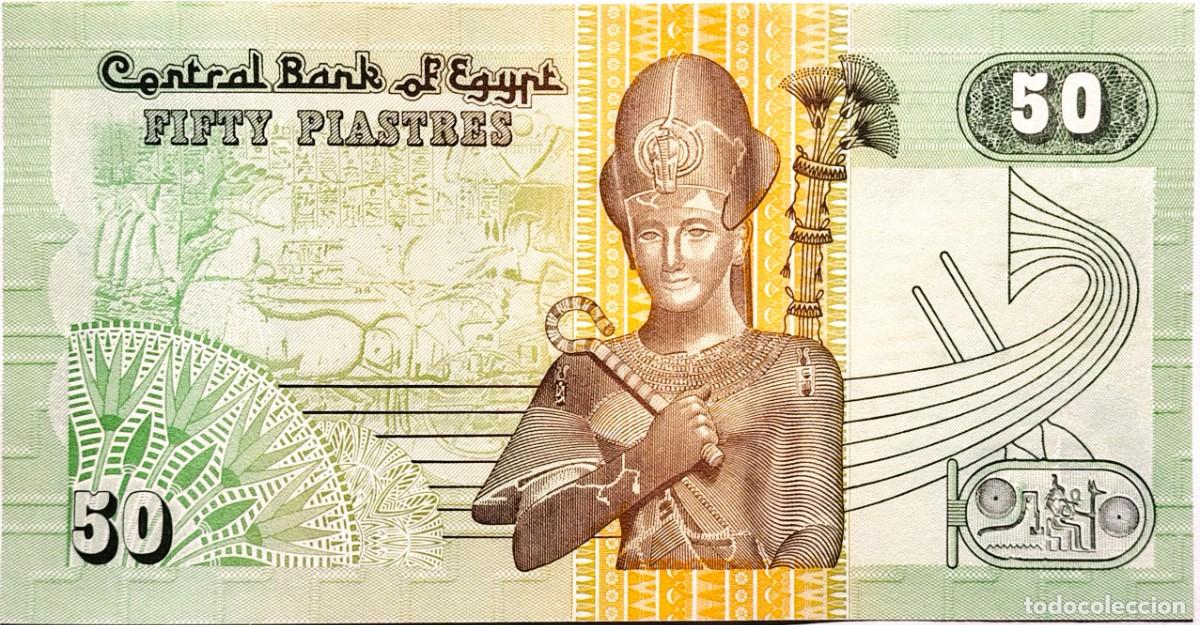 Billetes extranjeros: EGIPTO (1985-1994) - 50 PIASTRAS - 123-4 8623619 - PICK#58c - SC