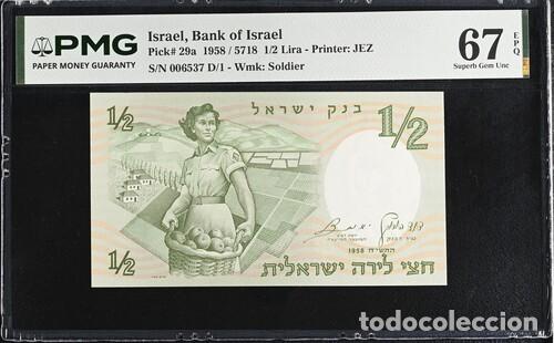 Billetes extranjeros: ISRAEL * BILLETE 1/2 LIRA 1958 * PMG-67 EPQ (IC-1799)
