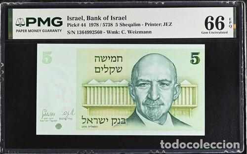 Billetes extranjeros: ISRAEL * BILLETE 5 SHEQALIM 1978 * PMG-66 EPQ (IC-1800)