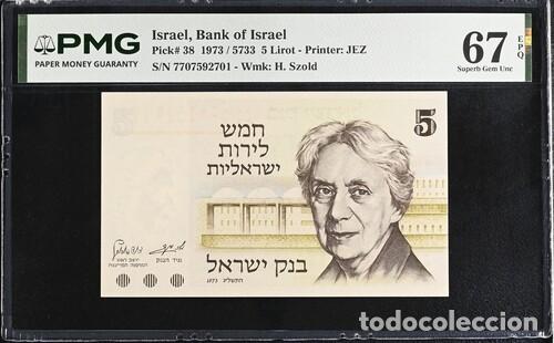 Billetes extranjeros: ISRAEL * BILLETE 5 LIROT 1973 * PMG-67 EPQ (IC-1801)