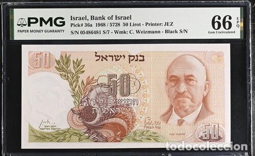 Billetes extranjeros: ISRAEL * BILLETE 50 LIROT 1968 * PMG-66 EPQ (IC-1807)