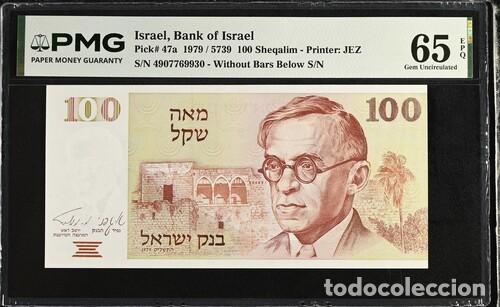Billetes extranjeros: ISRAEL * BILLETE 100 SHEQALIM 1979 * PMG-65 EPQ (IC-1808)