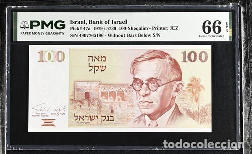 Billetes extranjeros: ISRAEL * BILLETE 100 SHEQALIM 1979 * PMG-66 EPQ (IC-1809)