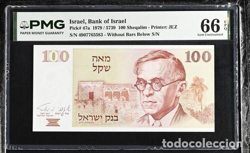 Billetes extranjeros: ISRAEL * BILLETE 100 SHEQALIM 1979 * PMG-66 EPQ (IC-1810)