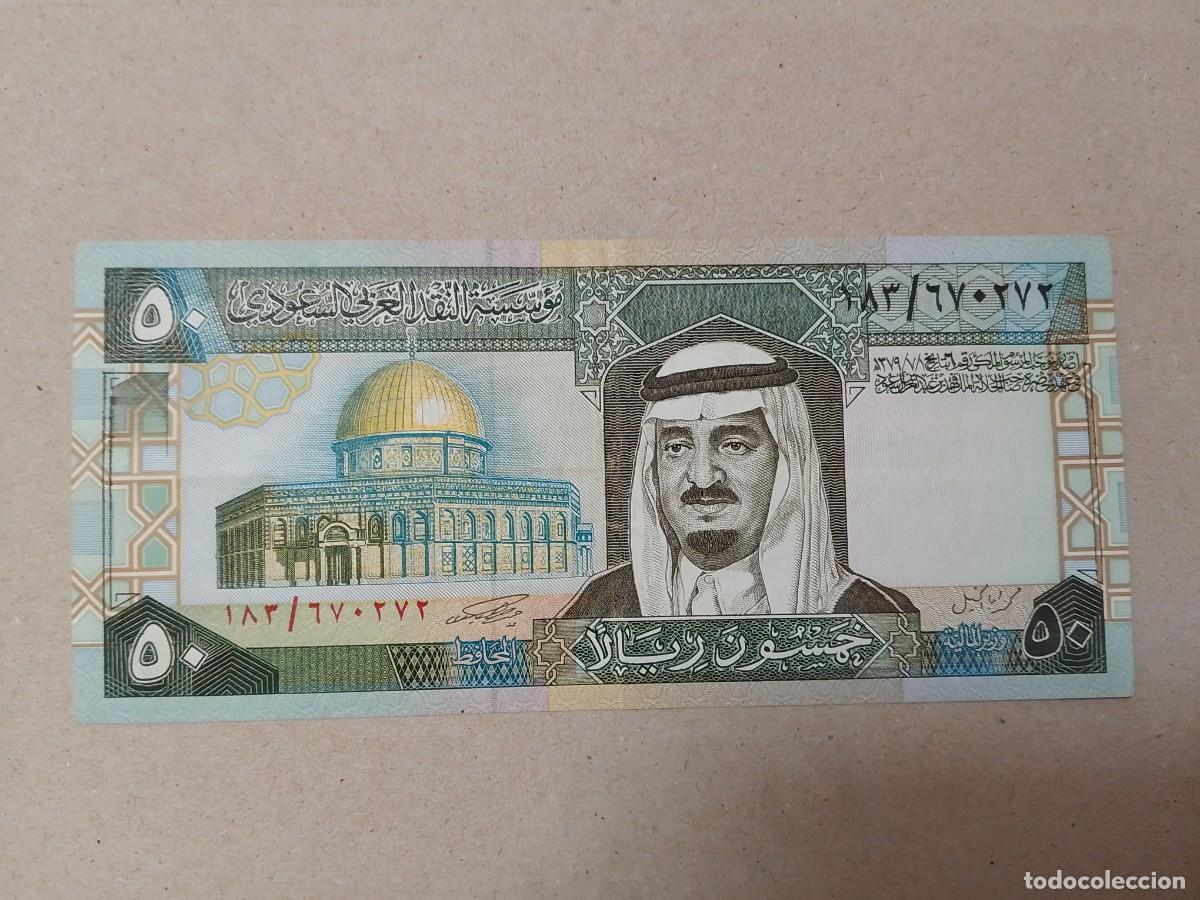 Billetes extranjeros: Billete Arabia Saudi, 50 Riyals, a&ntilde;o 1983