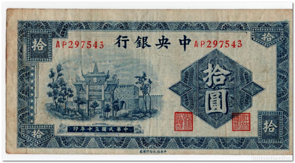 Billetes extranjeros: CHINA,10 YUAN,1941,P.238,F-VF