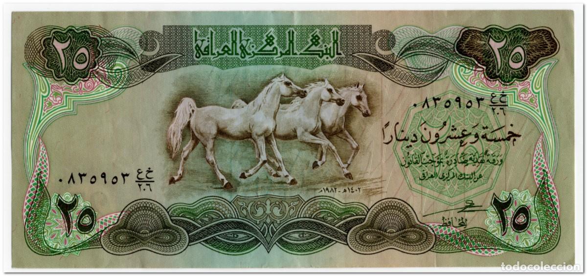 Billetes extranjeros: IRAQ,25 DINARS,1982,P.72,XF