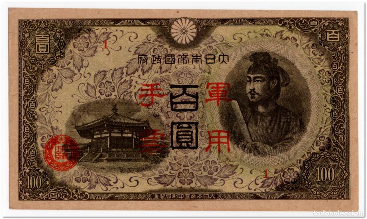 Billetes extranjeros: CHINA, JAPANESE OCCUPATION,100 YEN,1945,P.M29,AU
