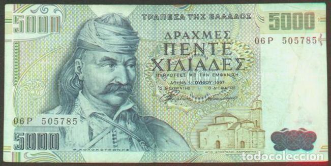 Banconote internazionali: GRECIA. 5000 drachmaes 1.6.1997. Pick 205.