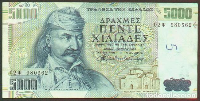 Banconote internazionali: GRECIA. 5000 drachmaes 1.6.1997. Pick 205.