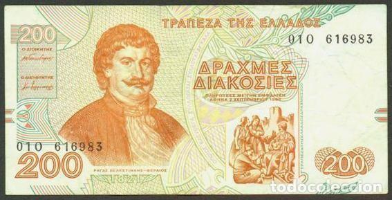 Banconote internazionali: GRECIA. 200 drachmaes 1996. Pick 204.