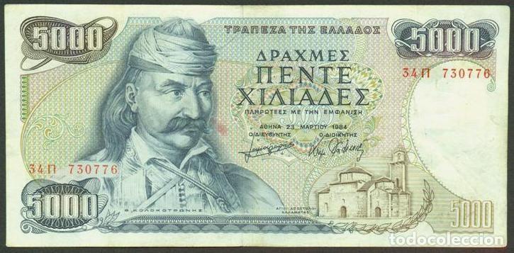 Internationale Banknoten: GRECIA. 5000 drachmaes 1984. Pick 203.