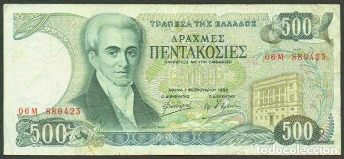 Billets internationaux: GRECIA. 500 drachmaes 1983. Pick 201.