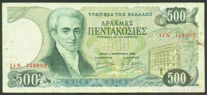 Billets internationaux: GRECIA. 500 drachmaes 1983. Pick 201.