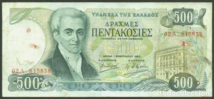 Billets internationaux: GRECIA. 500 drachmaes 1983. Pick 201.