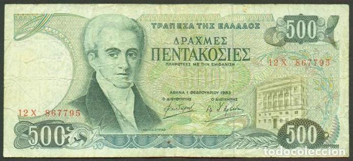 Billets internationaux: GRECIA. 500 drachmaes 1983. Pick 201.