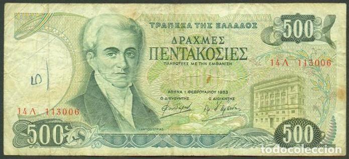 Billets internationaux: GRECIA. 500 drachmaes 1983. Pick 201.