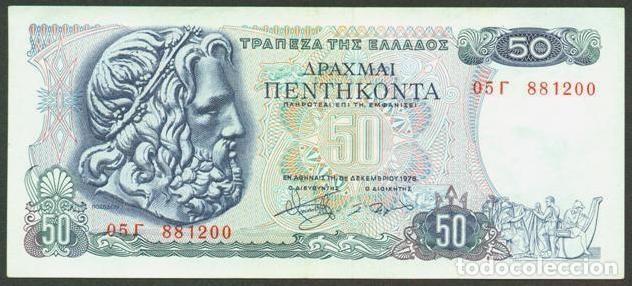 Billetes extranjeros: GRECIA. 50 drachmai 1978. Pick 199.