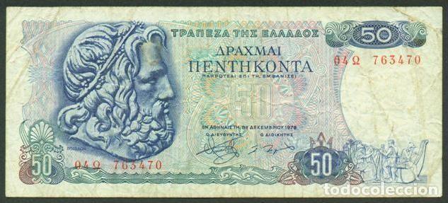 Billetes extranjeros: GRECIA. 50 drachmai 1978. Pick 199.