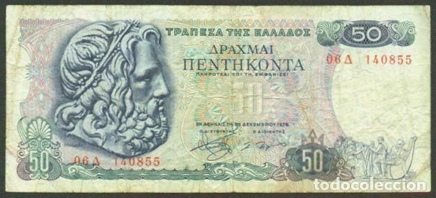Billetes extranjeros: GRECIA. 50 drachmai 1978. Pick 199.