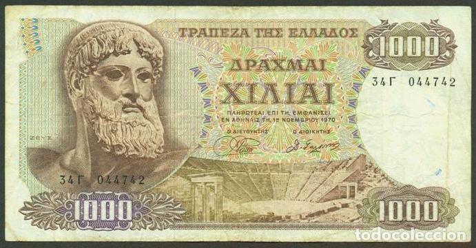Billetes extranjeros: GRECIA. 1000 drachmai 1970. Pick 198 b. Zeus.
