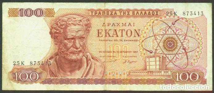 Billetes extranjeros: GRECIA. 100 drachmai 1967. Pick 196 b. Democrito.