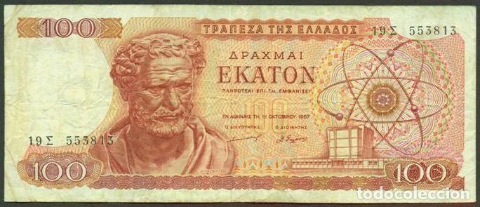 Billetes extranjeros: GRECIA. 100 drachmai 1967. Pick 196 b. Democrito.