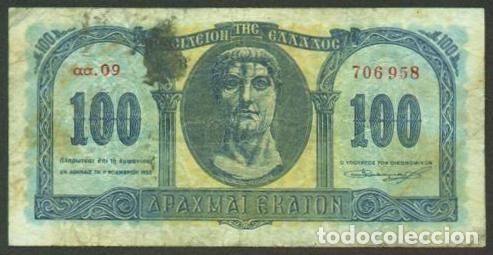 International Banknotes: GRECIA. 100 drachmai 1953. Pick 324 b.