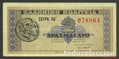 International Banknotes: GRECIA. II G.M. 2 drachmai 18.6.1941. Pick 318.