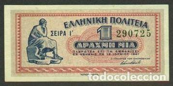 International Banknotes: GRECIA. II G.M. 1 drachma 18.6.1941. Pick 317.