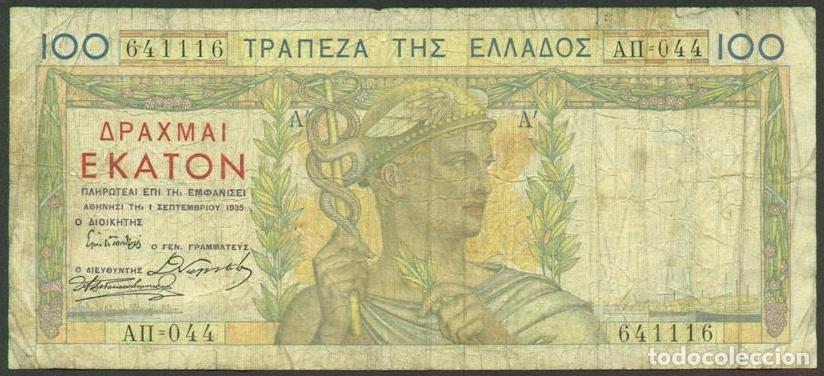 Billetes extranjeros: GRECIA (Reino). 100 drachmai 1935. Pick 105.