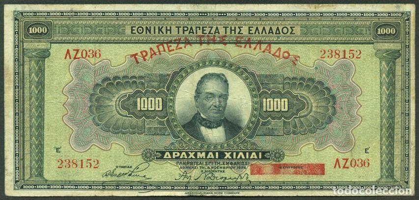 Billetes extranjeros: GRECIA. Emision provisional del 1928. 1000 drachmai S/F. Pick 100 b.