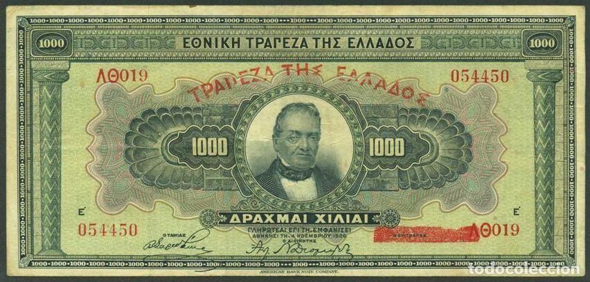 Billetes extranjeros: GRECIA. Emision provisional del 1928. 1000 drachmai S/F. Pick 100 b.