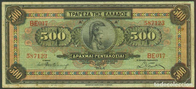 Billetes extranjeros: GRECIA. 500 drachmai 01.10. 1932. Pick 102.