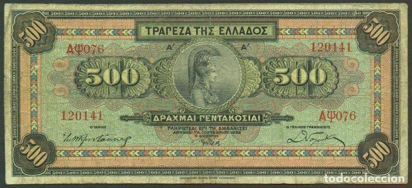 Billetes extranjeros: GRECIA. 500 drachmai 01.10. 1932. Pick 102.