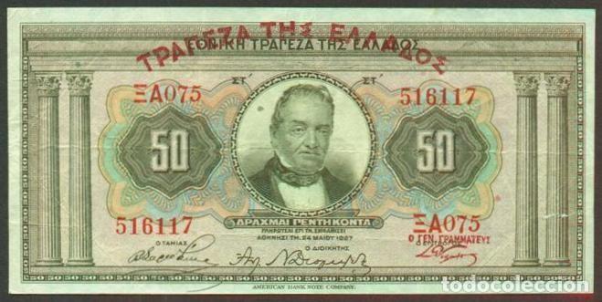 Billetes extranjeros: GRECIA. Emision provisional del 1928. 50 drachmai S/F. Pick 97. Ver descripcion.