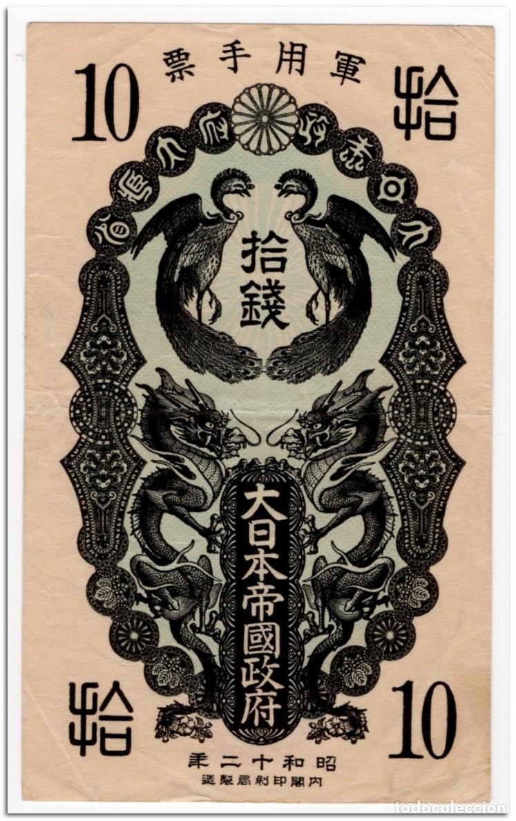 Billetes extranjeros: CHINA, JAPANESE OCCUPATION,10 SEN,1937,P.M1,VF+