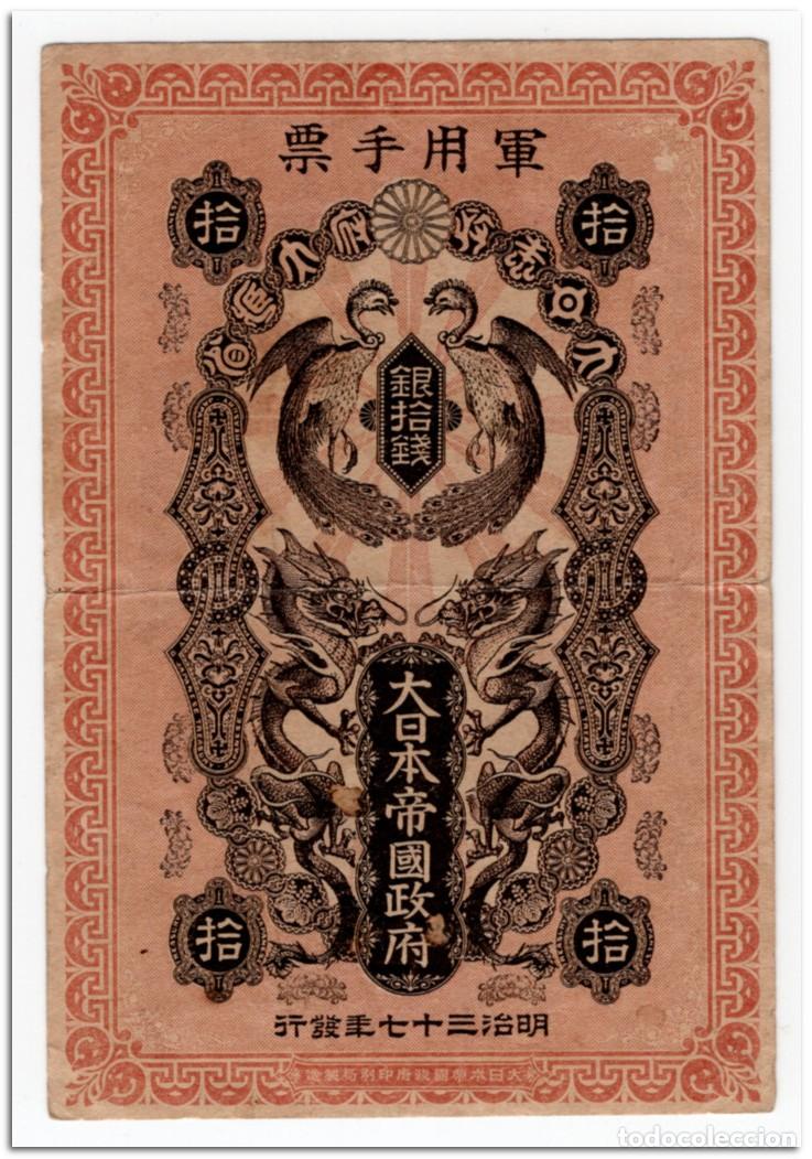 Billetes extranjeros: JAPAN,MILITARY CURRENCY IN KOREA,NORTH CHINA AND EASTERN SIBERIA,10 SEN,1904,P.M1b,VF