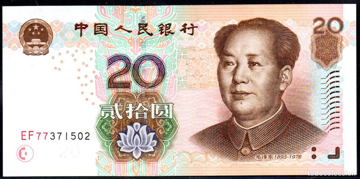 Billetes extranjeros: CHINA - 20 YUAN 2005 - Pick. 905 - S/C